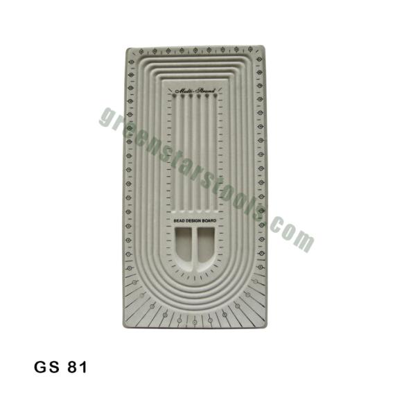 PLASTIC BEAD BOARD MULTI STRAND
