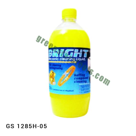ULTRASONIC CLEANING YELLOW